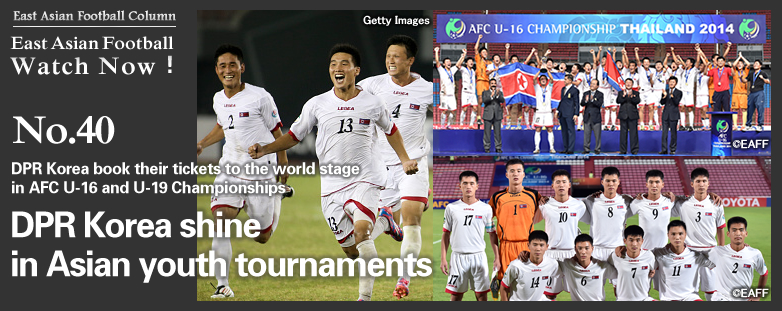 朝鮮民主主義人民共和国がアジアの若年層の戦いで輝きを放つ Afc U 16選手権とu 19選手権で好成績を残し 世界大会への切符を獲得 Eaff Column East Asian Football Federation