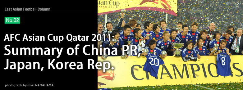 Afcアジアカップ11 中国 日本 韓国総括 Eaff Column East Asian Football Federation