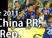 2011年AFC亚洲杯：中国、日本、韩国总结